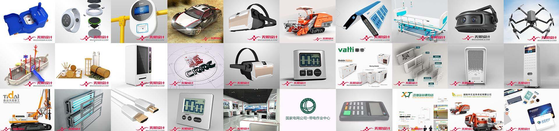 湖南工業(yè)設(shè)計(jì)公司